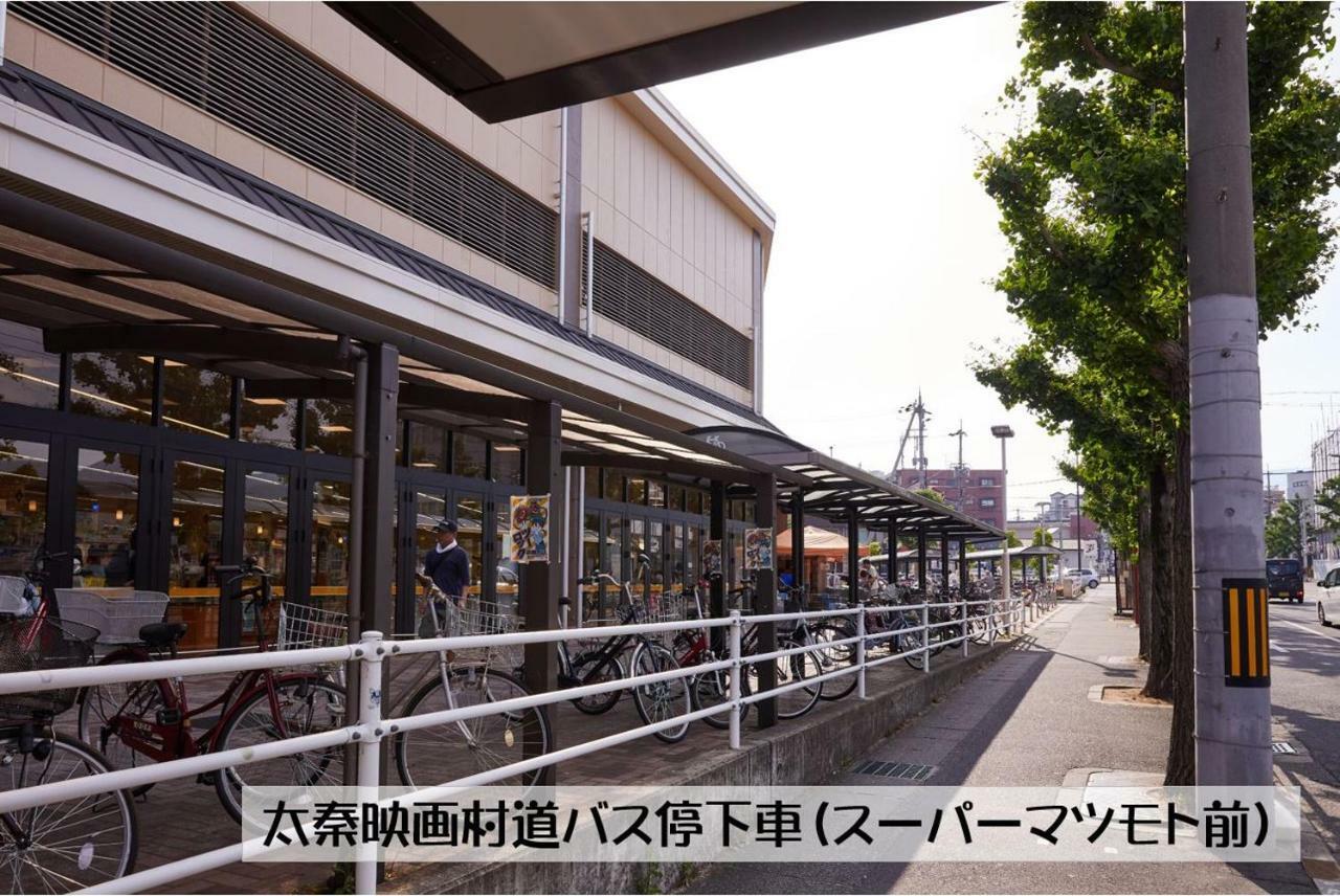ゲストハウス京都嵐山 *