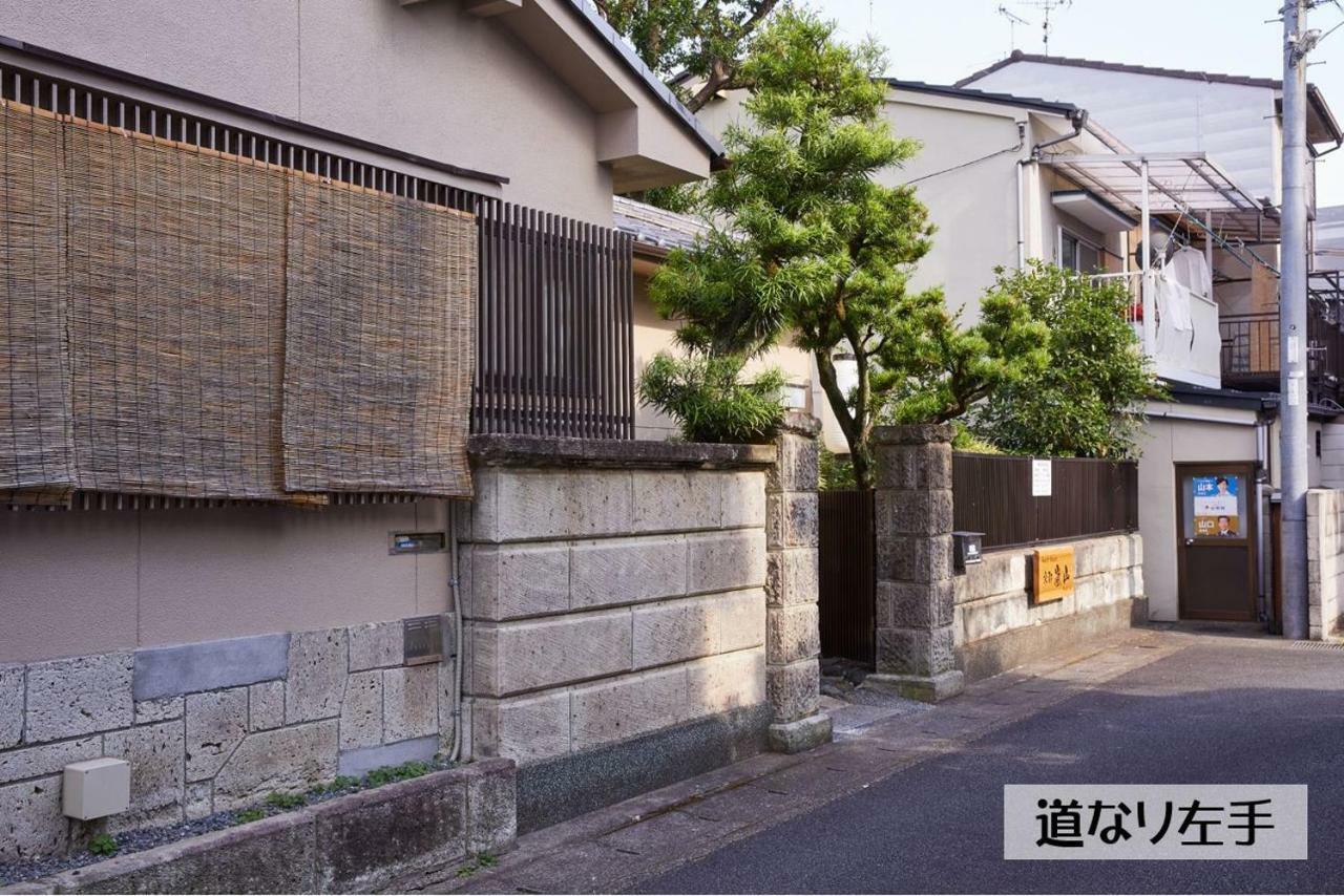 ゲストハウス京都嵐山 ゲストハウス 京都市