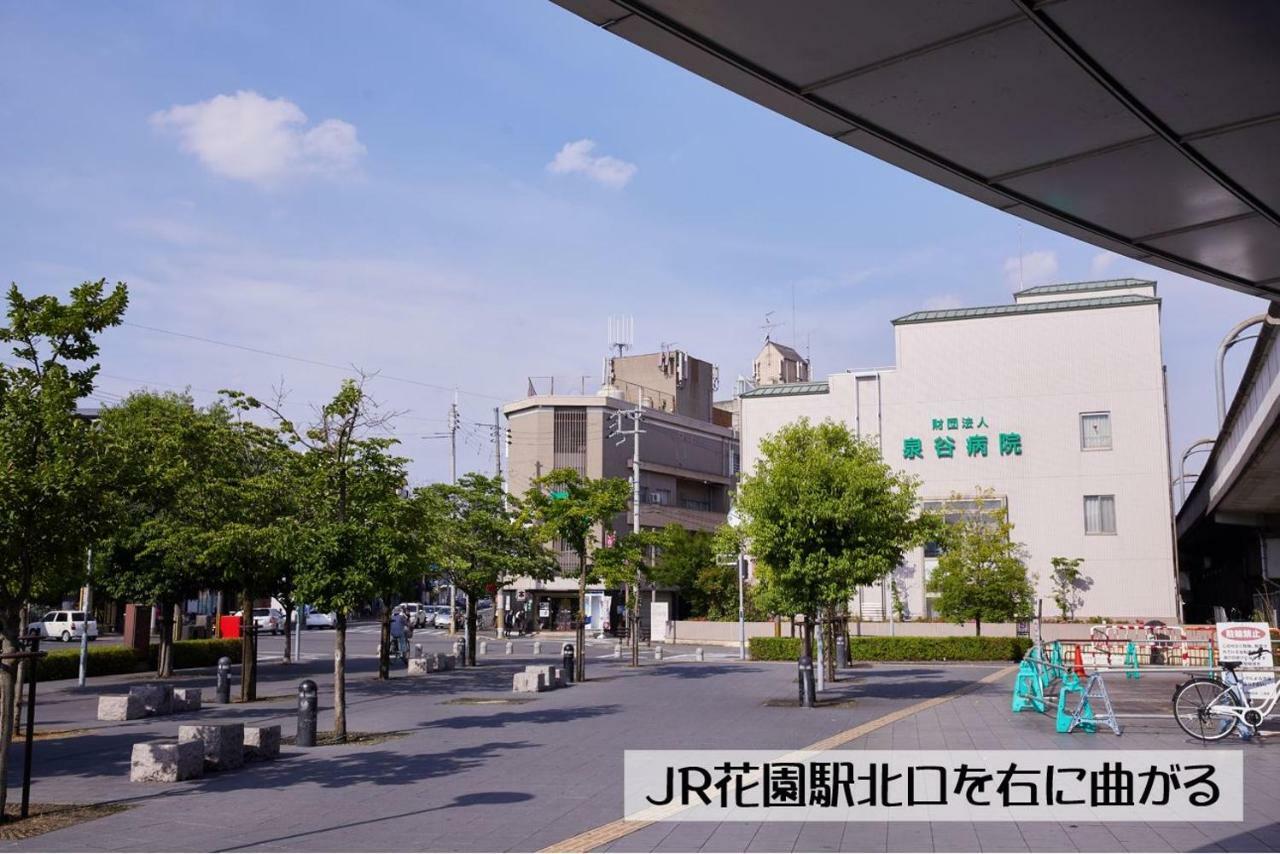 ゲストハウス京都嵐山 *