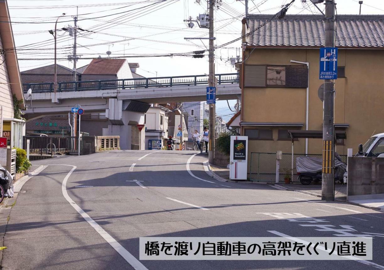 ゲストハウス京都嵐山 * 京都市