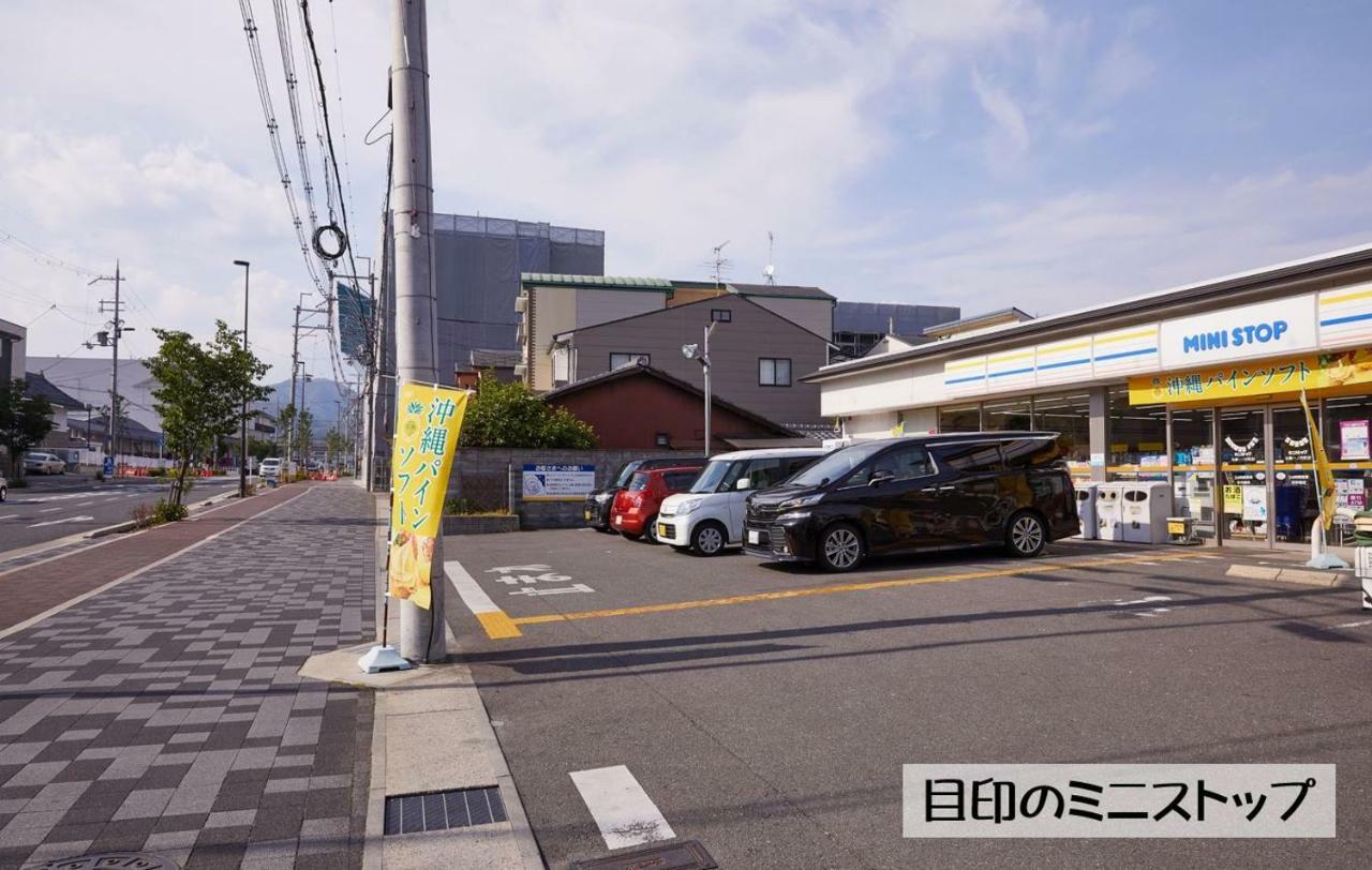 ゲストハウス京都嵐山 ゲストハウス