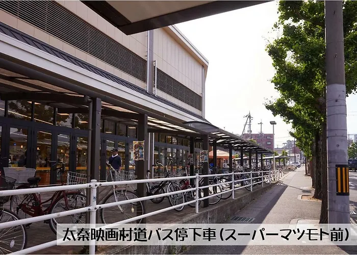 Guesthouse Kyoto Arashiyama